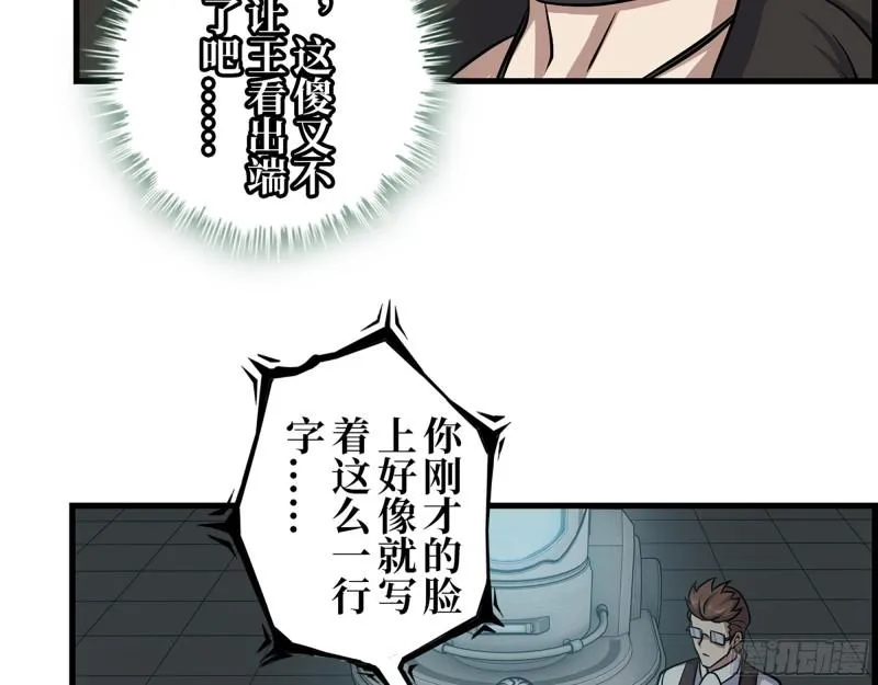 432- 都是一家人 第10页