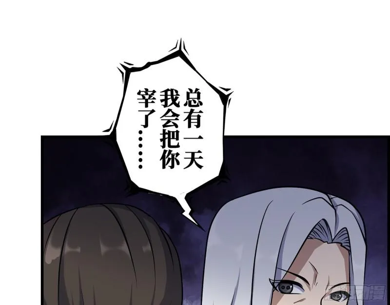432- 都是一家人 第12页