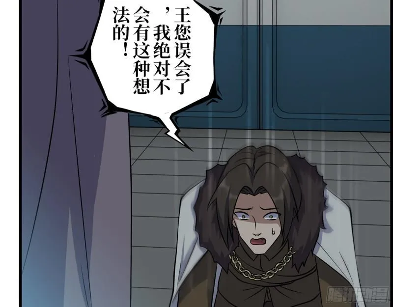 432- 都是一家人 第15页