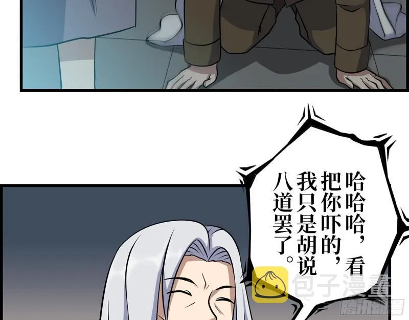 432- 都是一家人 第16页