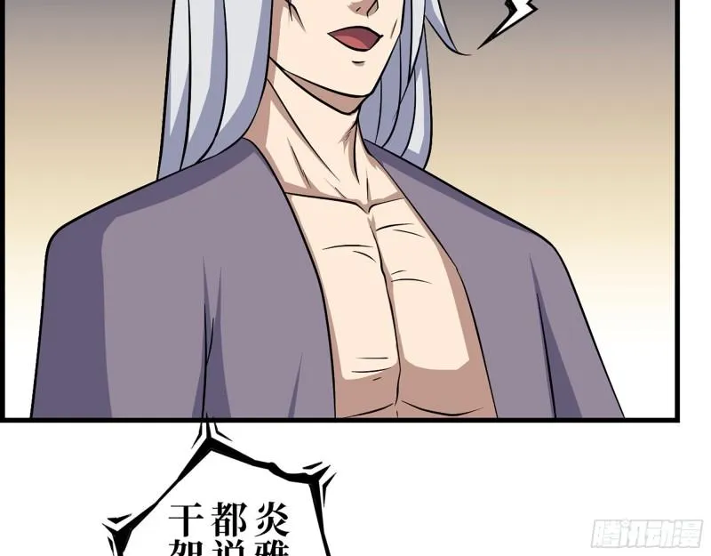 432- 都是一家人 第17页