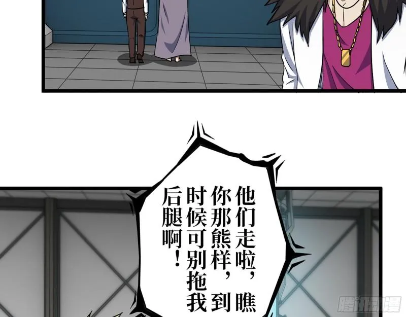 432- 都是一家人 第23页