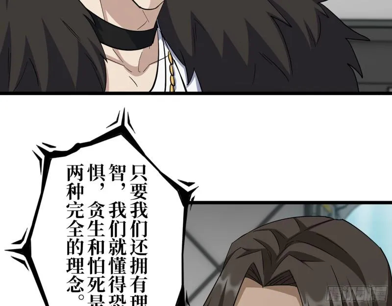 432- 都是一家人 第29页