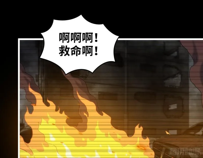 432- 都是一家人 第32页