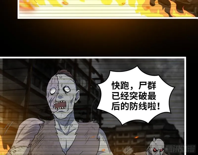 432- 都是一家人 第33页