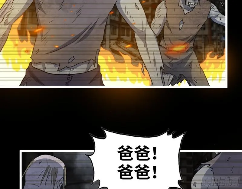 432- 都是一家人 第34页