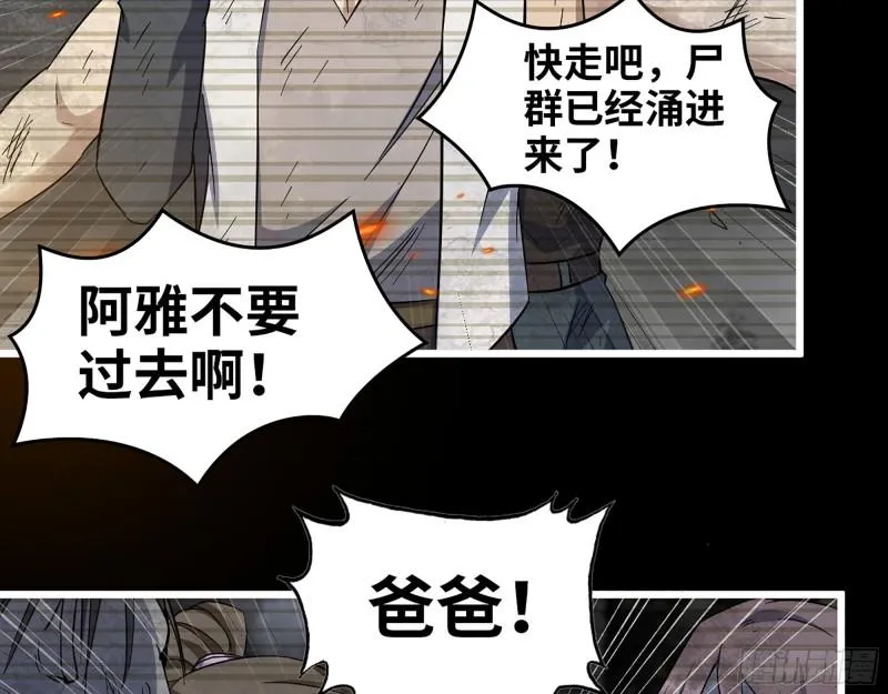 432- 都是一家人 第37页