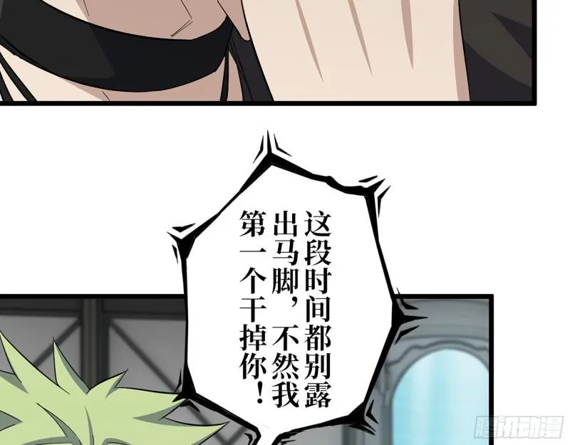 432- 都是一家人 第40页
