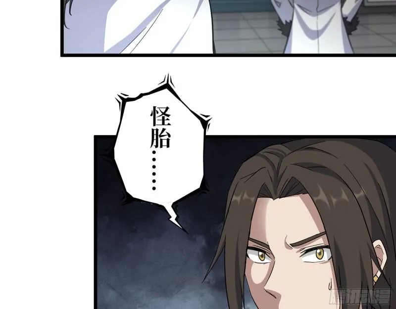 432- 都是一家人 第43页