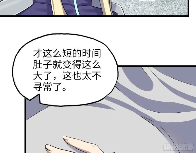 432- 都是一家人 第56页