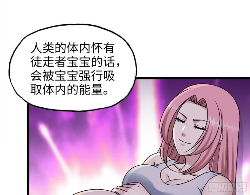 433- 没想到你是这样的人！ 第9页