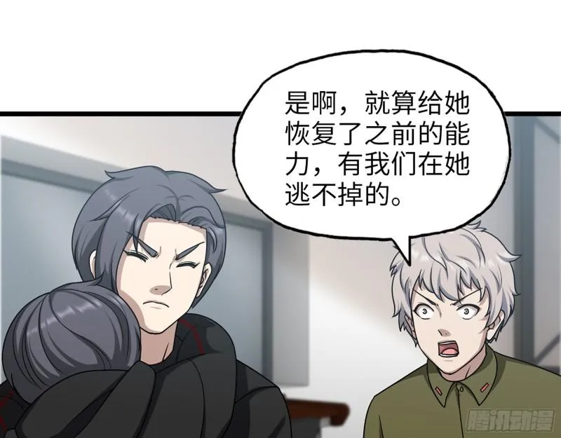 435- 两难的抉择 第2页