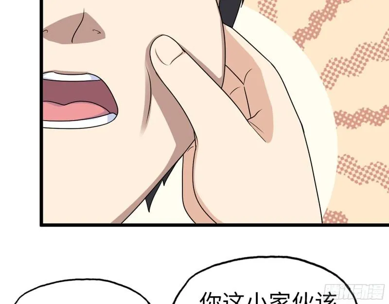 435- 两难的抉择 第5页