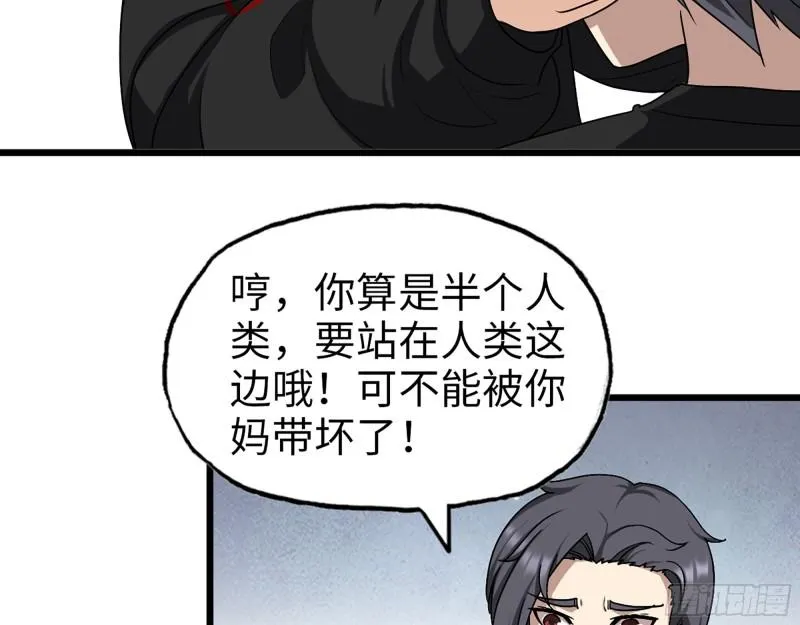 435- 两难的抉择 第7页