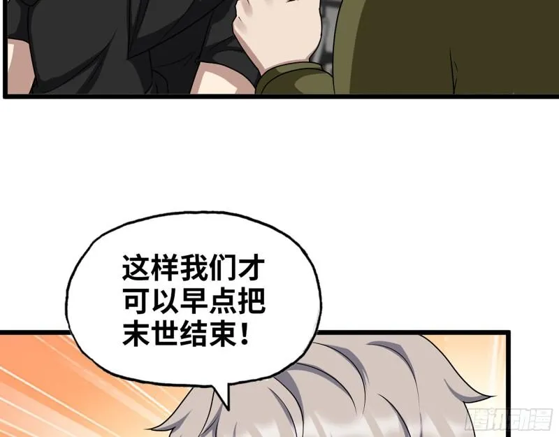 435- 两难的抉择 第10页