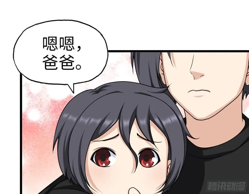 435- 两难的抉择 第12页