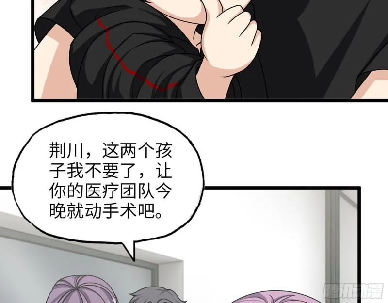 435- 两难的抉择 第13页