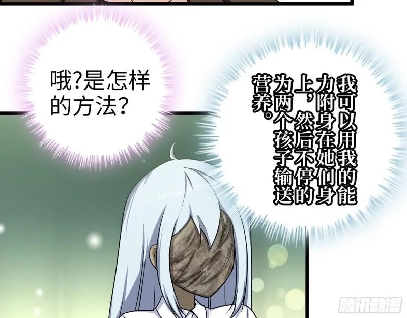 435- 两难的抉择 第16页