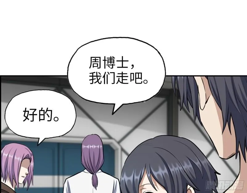 435- 两难的抉择 第22页