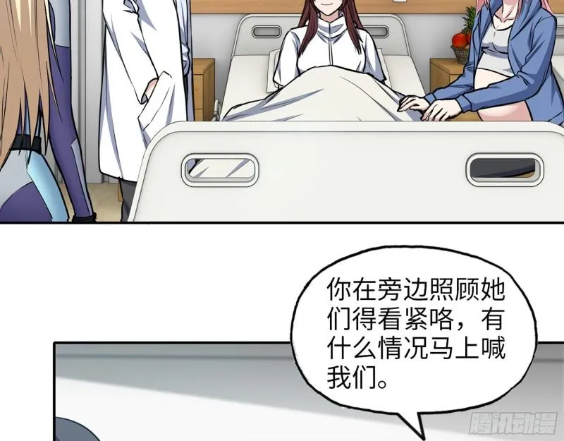 435- 两难的抉择 第26页