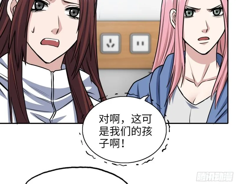 435- 两难的抉择 第37页