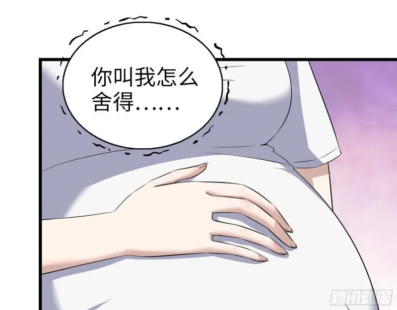 435- 两难的抉择 第52页