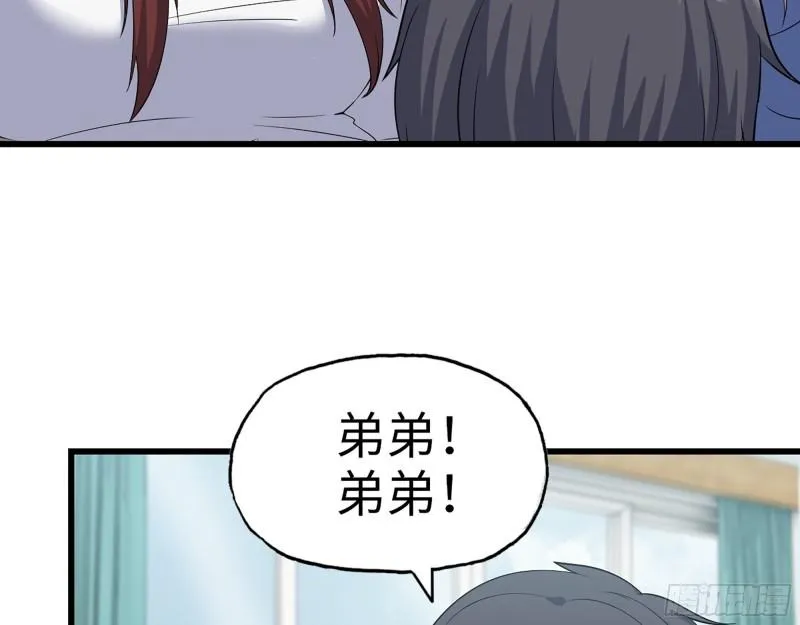 435- 两难的抉择 第56页