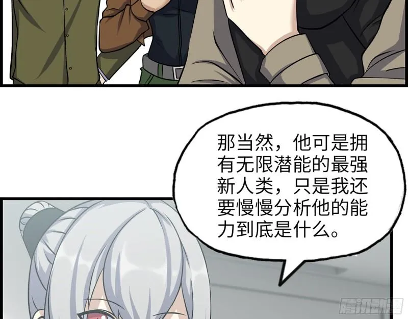434- 残酷的选择题 第5页