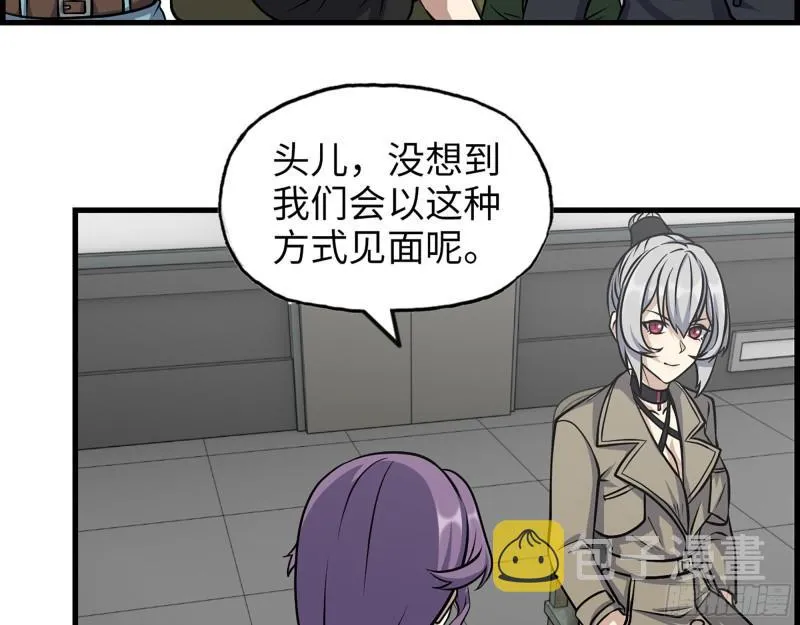 434- 残酷的选择题 第19页