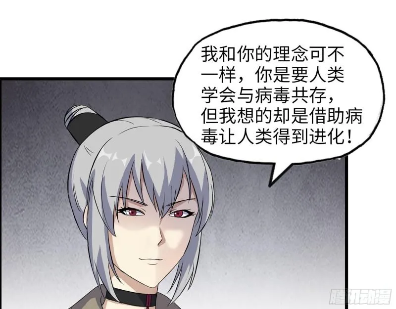 434- 残酷的选择题 第22页