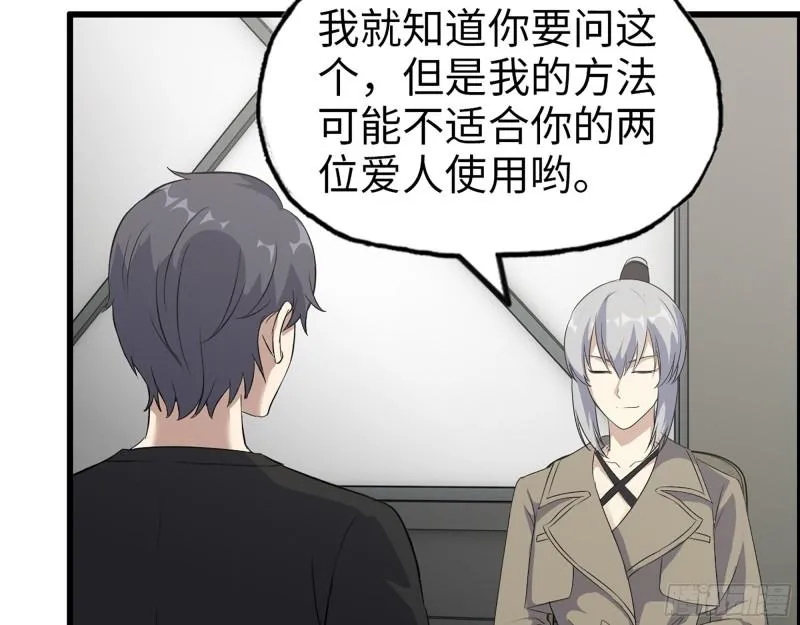 434- 残酷的选择题 第27页