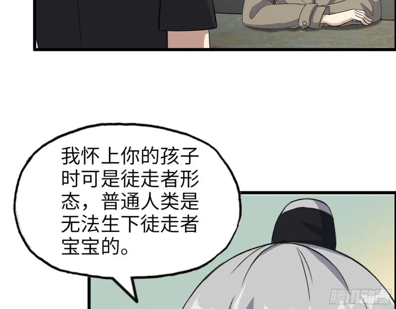 434- 残酷的选择题 第28页