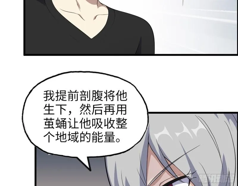 434- 残酷的选择题 第33页