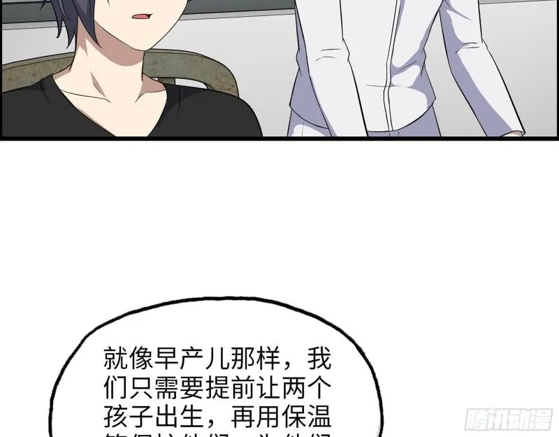 434- 残酷的选择题 第36页