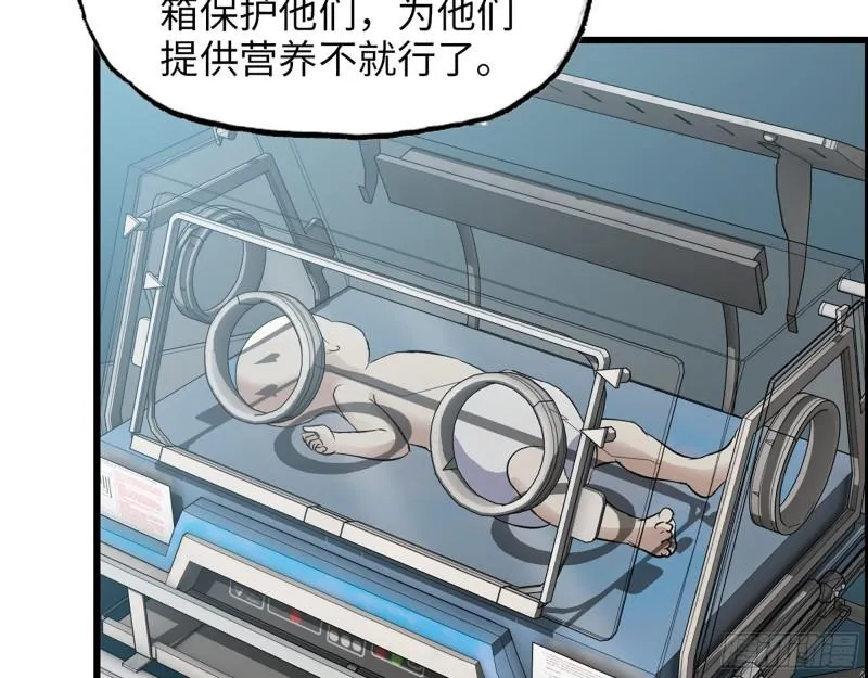 434- 残酷的选择题 第37页