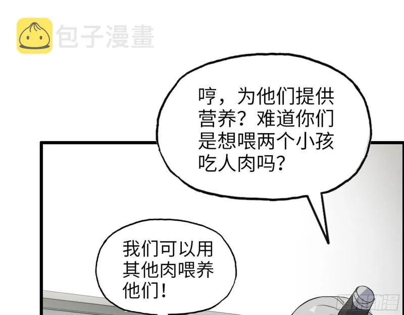 434- 残酷的选择题 第40页