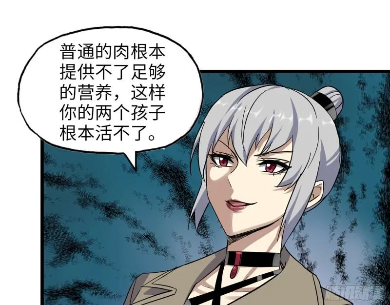 434- 残酷的选择题 第42页