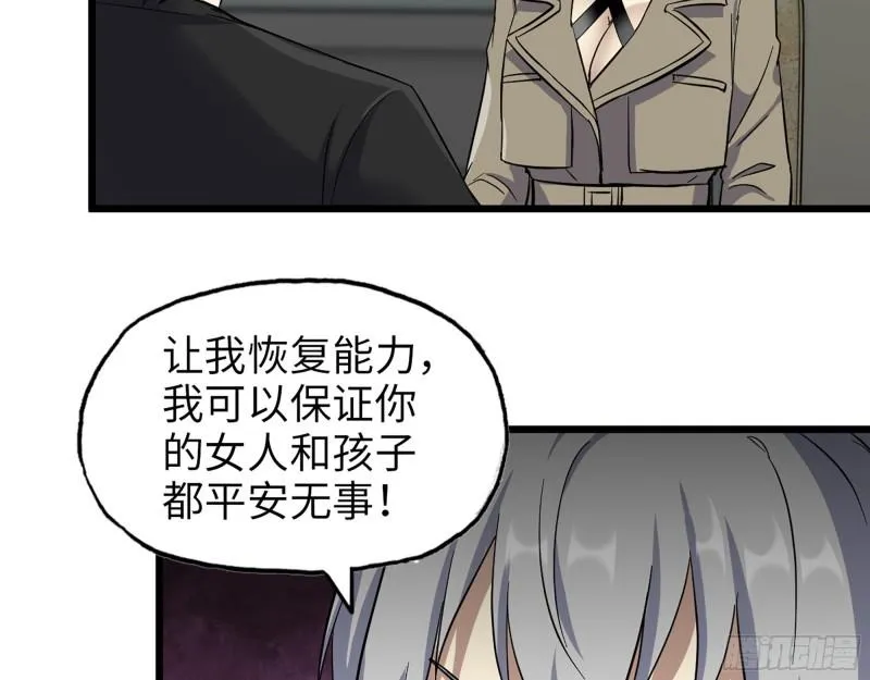434- 残酷的选择题 第46页