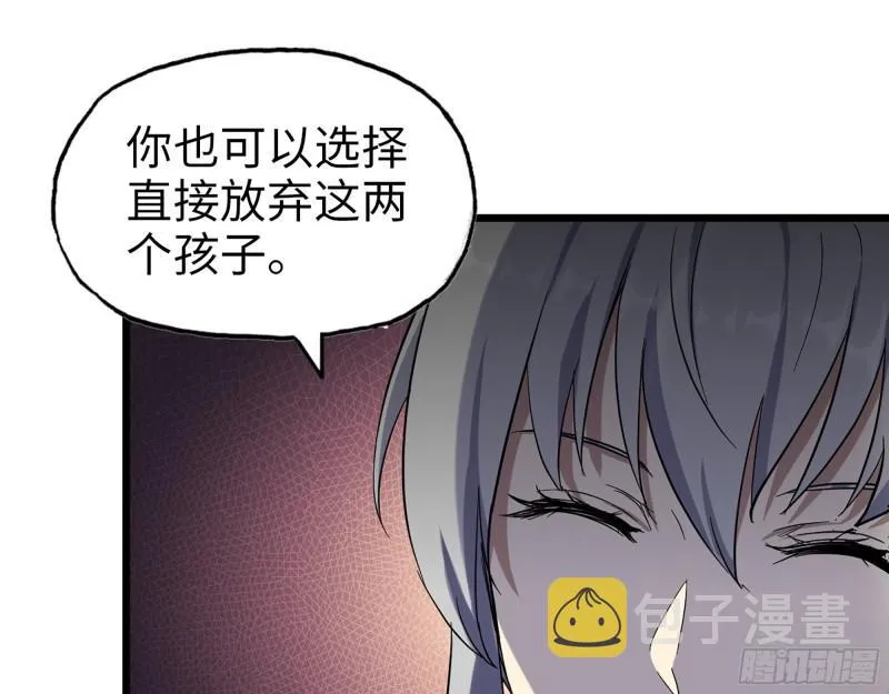 434- 残酷的选择题 第52页
