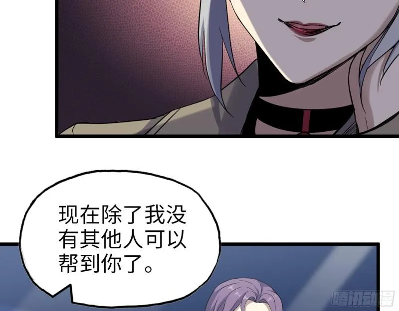 434- 残酷的选择题 第53页