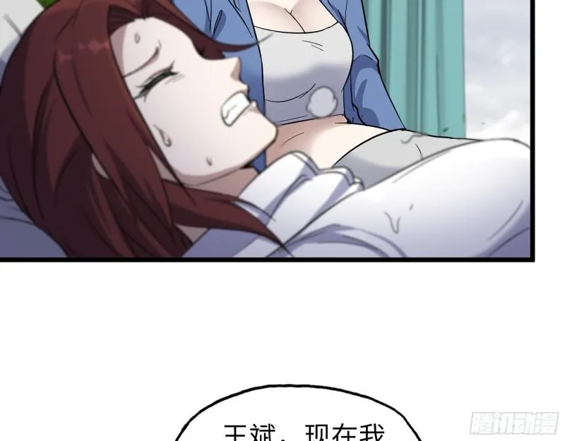 434- 残酷的选择题 第58页