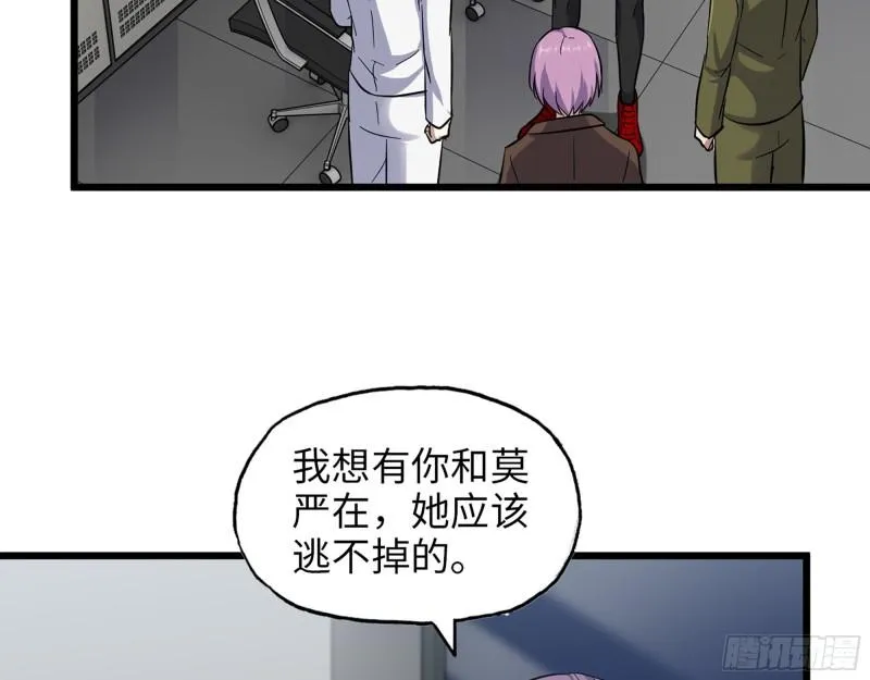 434- 残酷的选择题 第60页