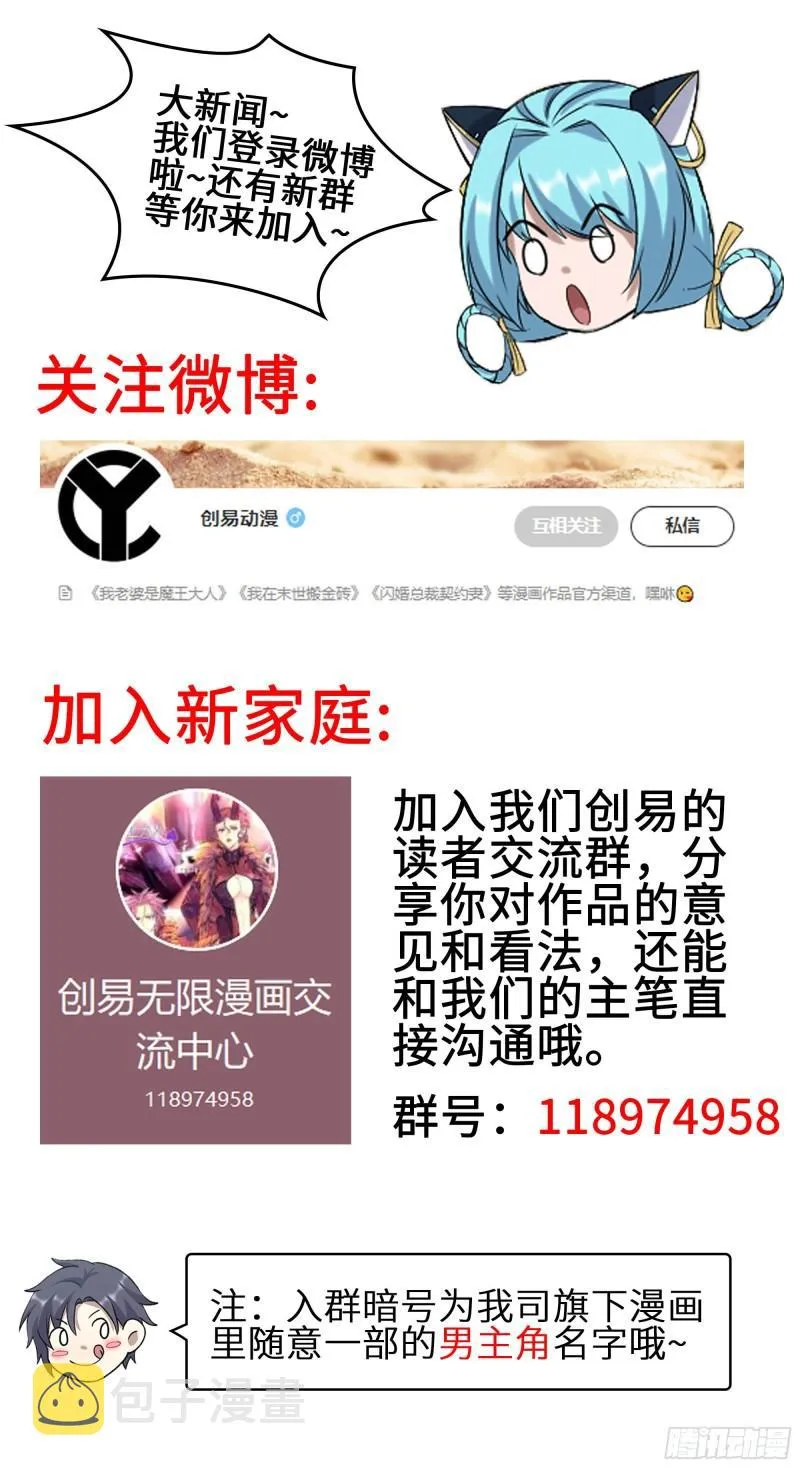 434- 残酷的选择题 第63页
