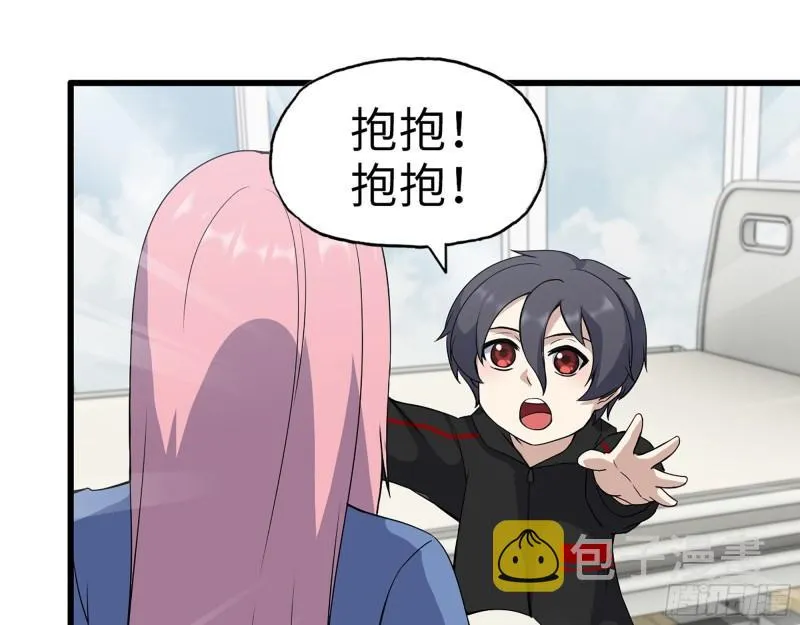 436- 无脸出手相助 第5页