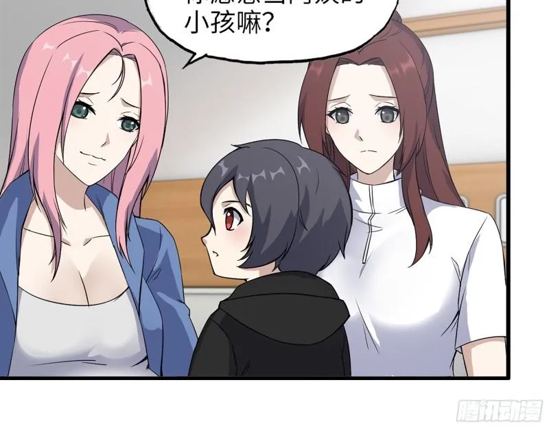 436- 无脸出手相助 第11页