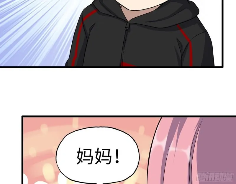436- 无脸出手相助 第13页