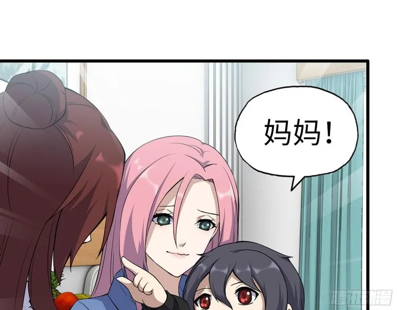 436- 无脸出手相助 第15页