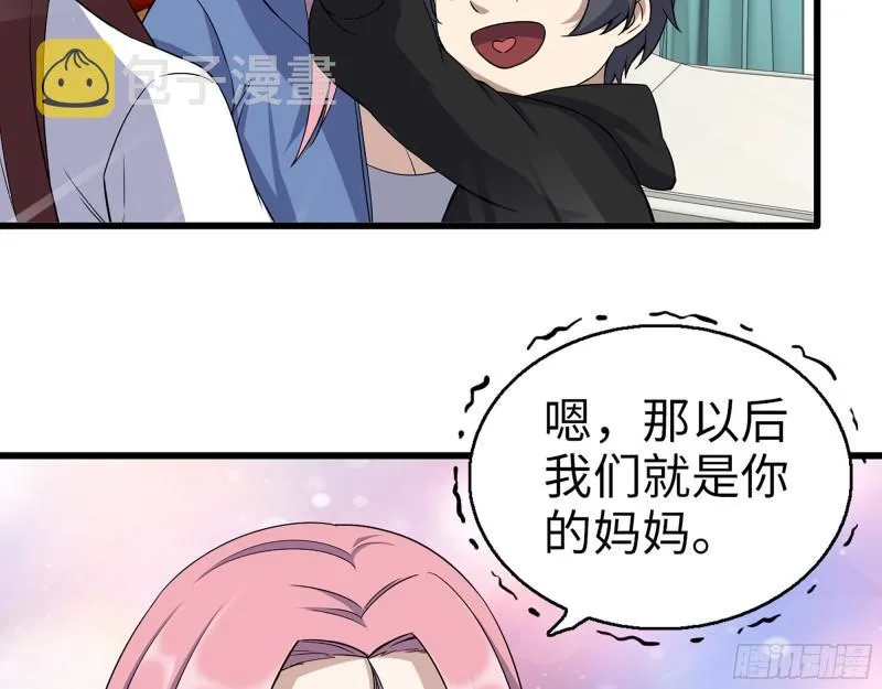 436- 无脸出手相助 第16页