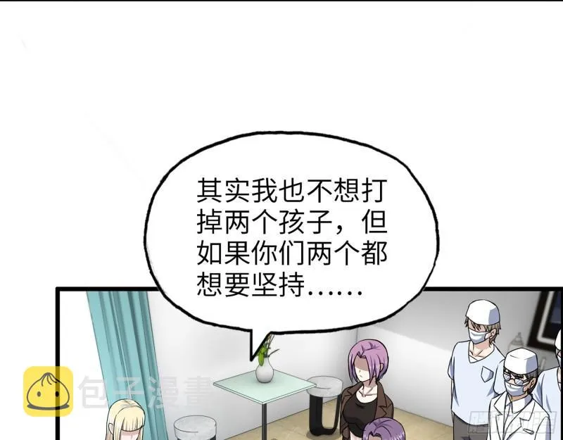 436- 无脸出手相助 第30页