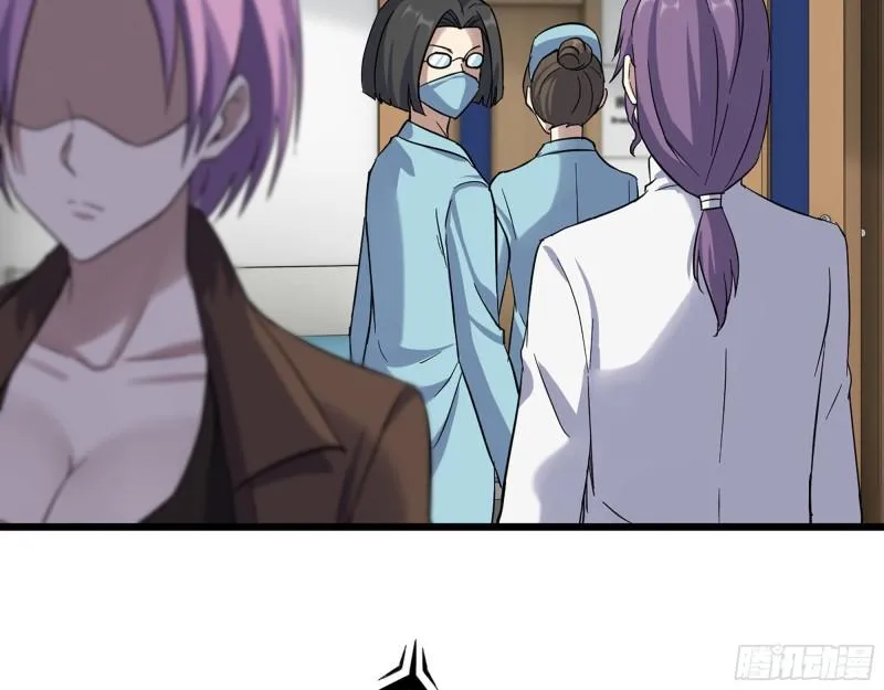 436- 无脸出手相助 第46页